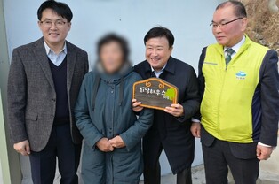 여수시, 롯데케미칼㈜여수공장과 함께 ‘희망하우스 30호’ 준공