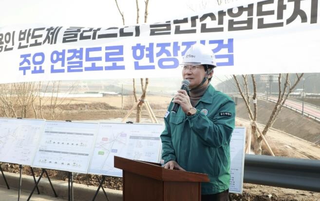 이상일 용인특례시장, 용인반도체클러스...