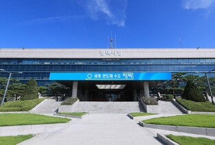 평택시 "반도체특별법 환영…평택이 국가 반도체 도약 견인"