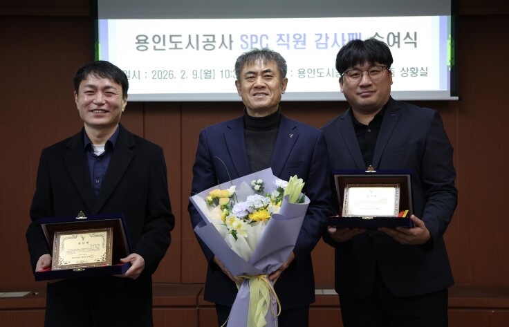 용인도시공사, 반도체 메가 클러스터 조성의 숨은 주역 