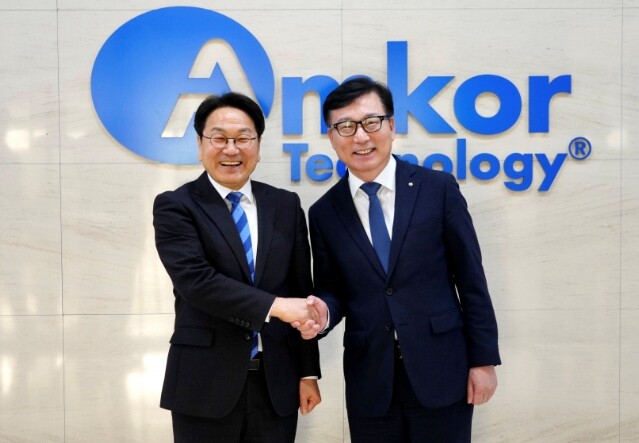 광주시-앰코코리아, 반도체산업 투자·협력 논의