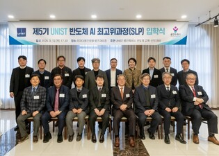 용인특례시, ‘제5기 반도체 최고위 과정’ 입학식 개최