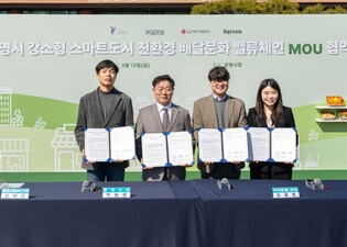 ‘배달도 친환경이 대세’ 광명시, 다회용 배달용기·전기이륜차 배터리 교환소 도입