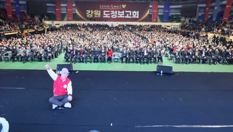 강원특별자치도 원주권 도정보고회 '7천 여 명 운집'… 반도체부터 미래차까지 현안 소통