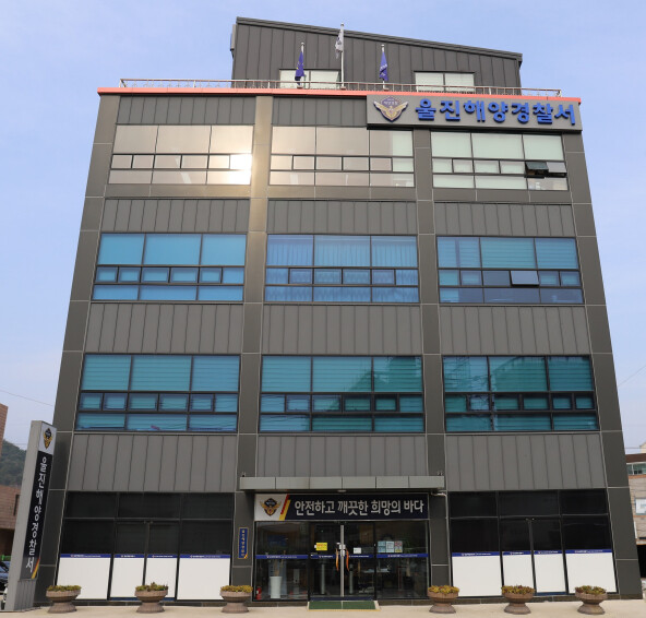 울진해경, 해상 석유 관련 불법 유통 특별단속 실시