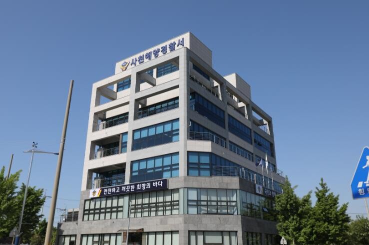 사천해경, 해상 석유류 불법유통 특별단속