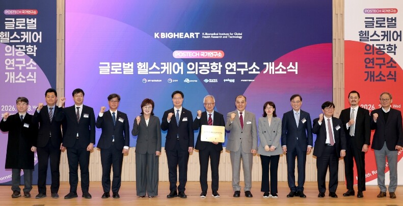 경상북도, 바이오산업의 게임체인저.. 바이오반도체 육성