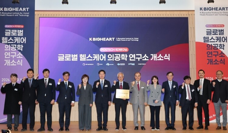 포항에 바이오반도체 국가연구소 들어선다…포스텍 ‘K-BIGHEART’ 개소