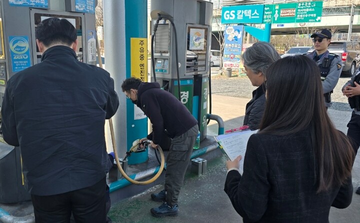 대구 동구, 석유 가격 관련 유관기관 합동점검 실시