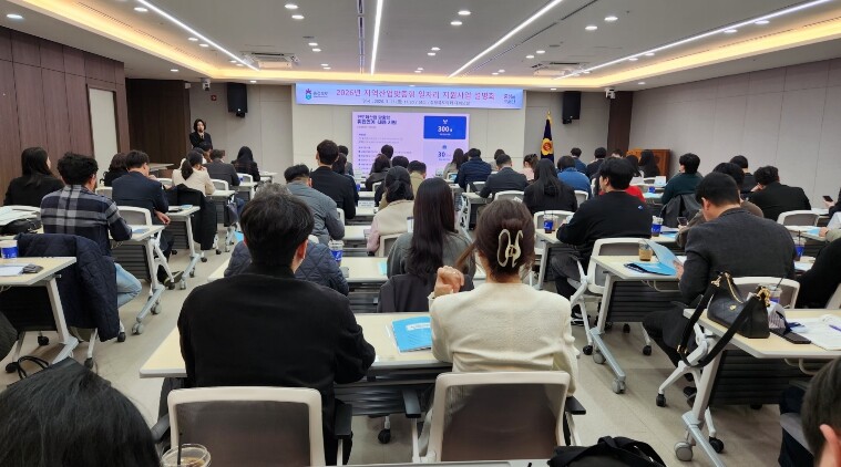 충북도, 반도체 기업 맞춤형 일자리 ...