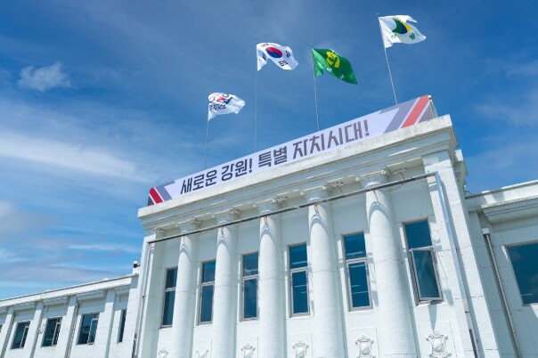 강원특별자치도, ‘반도체기업 투자유치 실무협의체 회의’ 개최