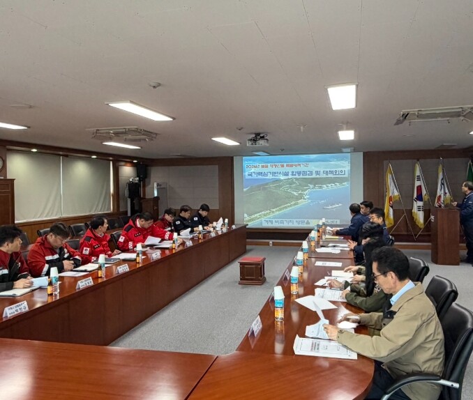 거제시, 석유시설 인근 산불대응 협력체계 구축을 위한 합동점검·대책회의 실시