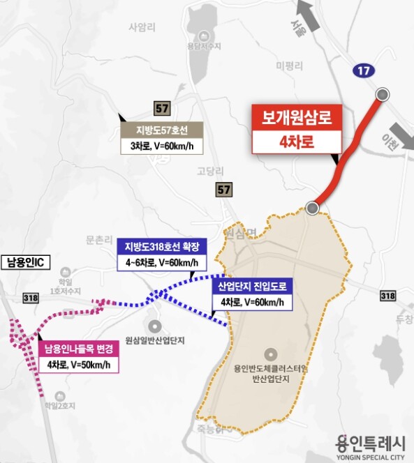 용인특례시, 반도체 클러스터 진입로 '보개원삼로' 4월 2일 전 구간 임시 개통