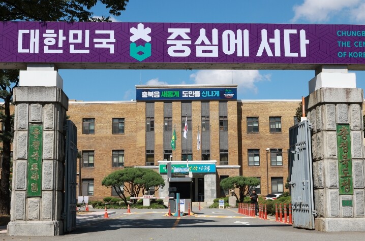 충북도, 반도체 기업 맞춤형 일자리 지원 본격 추진