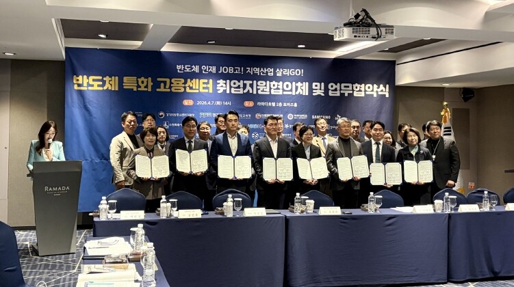 경기도, 반도체 인력난 해소 위한 ‘반도체 특화고용센터’ 본격 가동