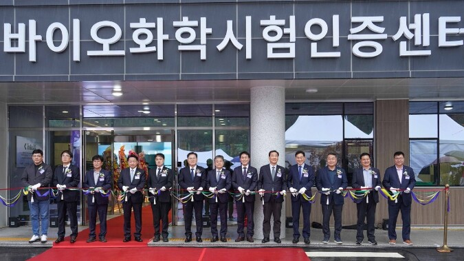 여수미래혁신지구 내, KATRI시험연구원 ‘바이오화학시험인증센터’ 개소