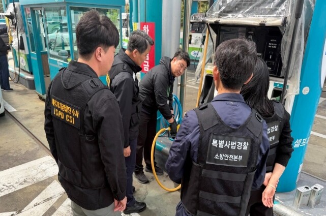 제주도 자치경찰단, 석유·농약·비료 시장 교란행위 특별 합동 단속