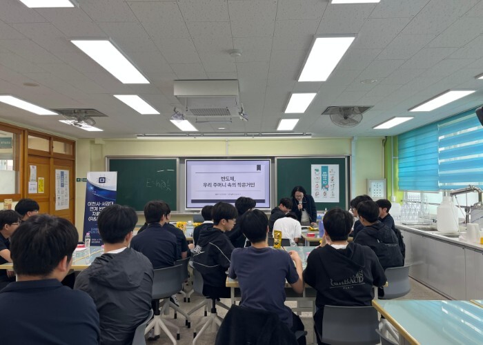 이천시-서강대 협력, 반도체 자율연구 프로그램 운영