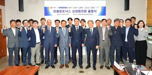 광주광역시, 25년 축적 광주 광융합산업, 광반도체로 재도약