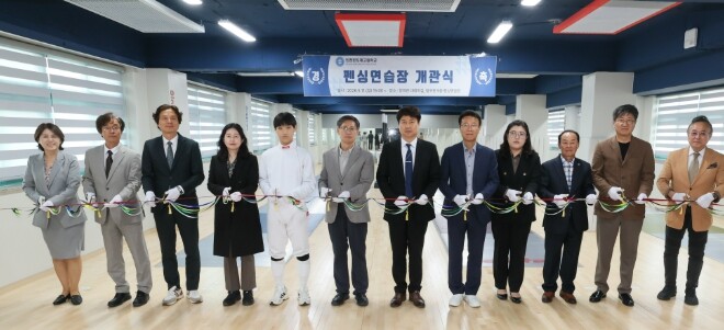 인천광역시교육청, 인천반도체고 ‘탐구관 리모델링 및 펜싱연습장’ 조성 마무리