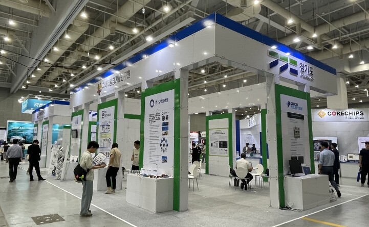 경기도 '2026 차세대 반도체 패키징 산업전' 참가기업 모집