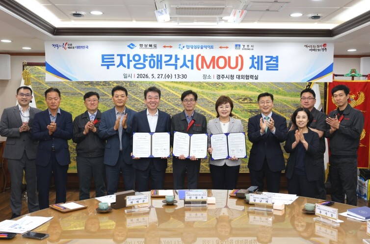 경주에 322억 투자… 현대성우쏠라이트 AGM 배터리 공장 증설 본격화