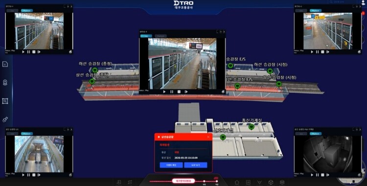 대구교통공사, 전국 최초 국산 AI 반도체 기반 재난안전 시스템 실증으로 스마트스테이션 구축 추진