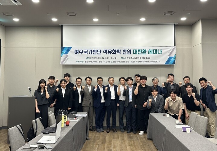 전남대학교, 석유화학의 축적된 역량, 우주·방산 소재로 깨운다”
