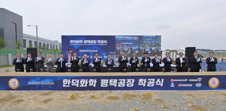 국내 유일 반도체용 현상액 제조기업 한덕화학, 평택 포승에 수도권 생산거점 조성