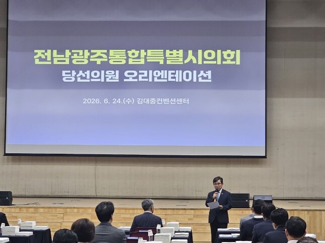 안도걸 의원,“광주·전남, 제2 반도체 클러스터로 대한민국 산업지도 다시 쓸 것”