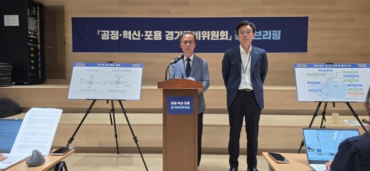 반도체초격차전략특위 “반도체특별법 시행령 수도권 배제 조항 삭제 환영, 경기도 반도체클러스터 조속 추진과 초격차 전략 설명”