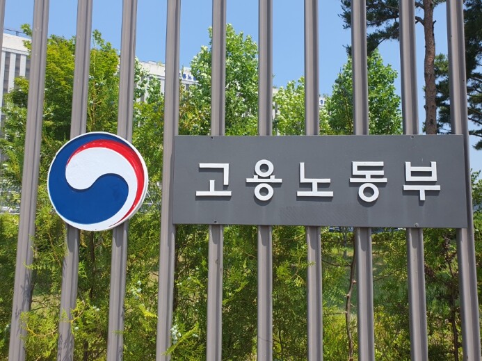 고용노동부, 서남권 반도체 인력양성을 위해 노동부, 지방정부, 기업이 머리 맞대