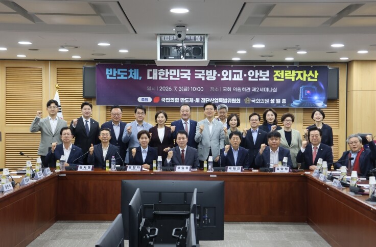 성일종 의원, 국민의힘 반도체·AI 첨단산업특위와 '반도체, 대한민국 국방·외교·안보 전략자산'토론회 개최