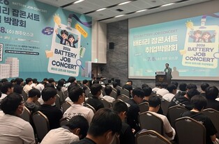 충북도, ‘2026년 배터리 잡콘서트’ 개최