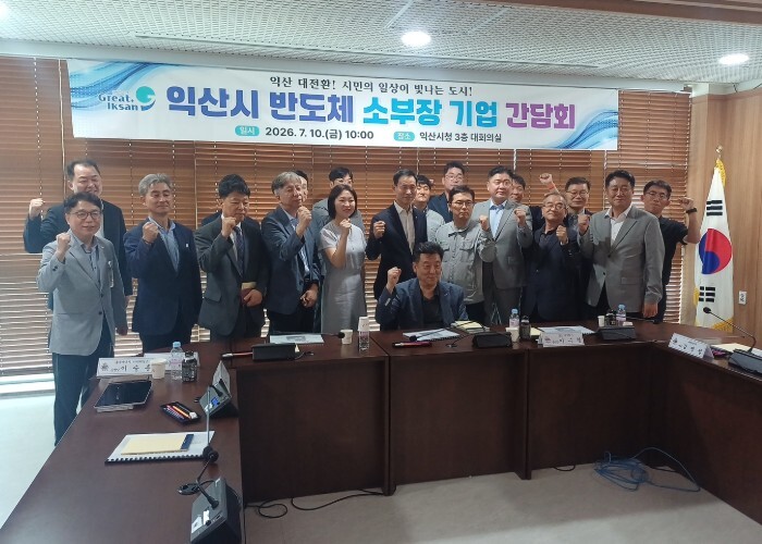 전북자치도, 반도체 소재산업 경쟁력 강화 위한 기업 간담회 개최