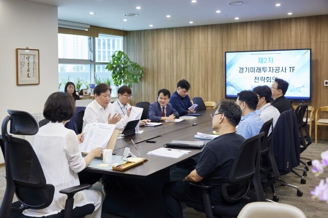 추미애 지사, “경기미래투자공사는 지속가능 성장의 핵심 동력. 반도체 관련 기초자치단체와 협력 및 MOU 체결 등 철저히 준비해야”