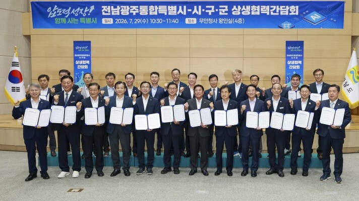 영암군, 반도체클러스터 성공 위해 송전선로 갈등 해소 전담조직 설치 제안
