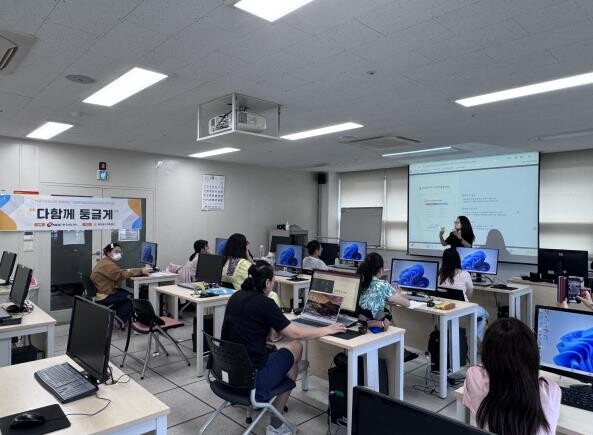 울산중구가족센터, 한국석유공사와 함께...