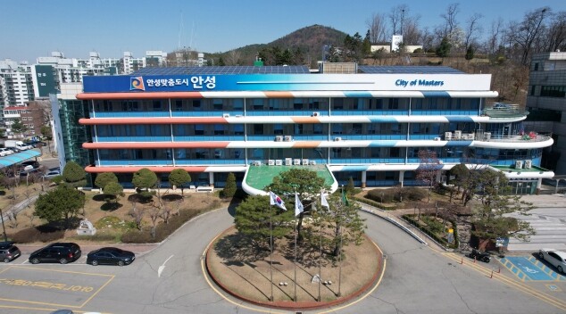 안성시, 용인반도체클러스터 공업용수 추가 방류 계획 관련 '보류' 요청