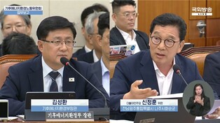 신정훈 “호남 반도체는 전격전으로, 농민·주민 피해는 없도록”