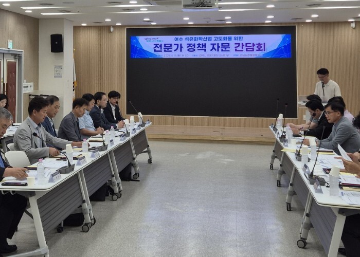 전남광주특별시, 여수 석유화학 사업재편 후속 지원방안 논의