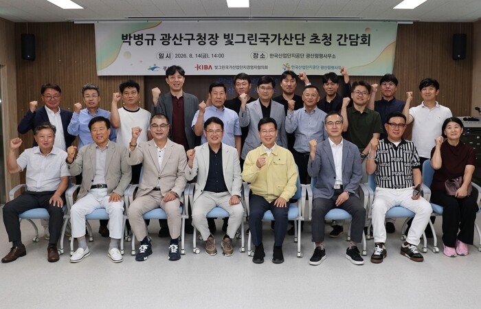 전남광주통합특별시 박병규 광산구청장 “반도체 효과 확산 주력”