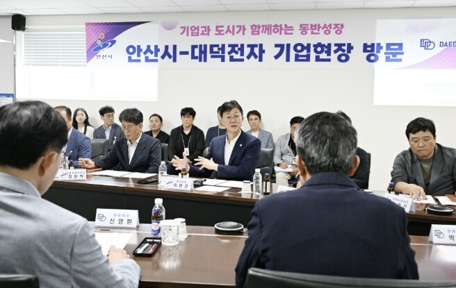 안산시, 글로벌 반도체 기판 기업 '대덕전자' 현장 방문