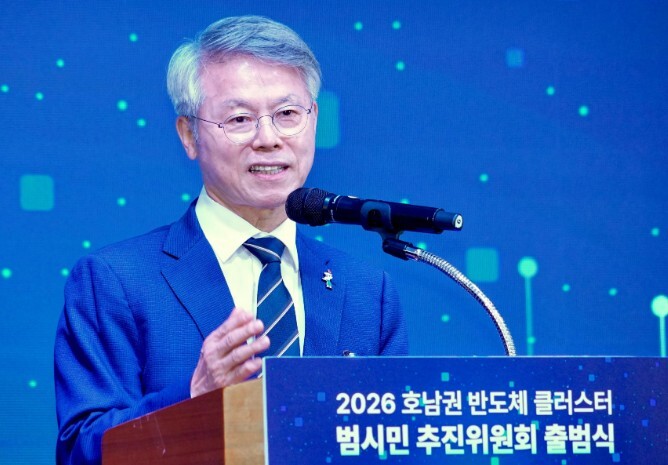 전남광주특별시, "320만 시민 힘 모아 반도체 성공시대 연다“