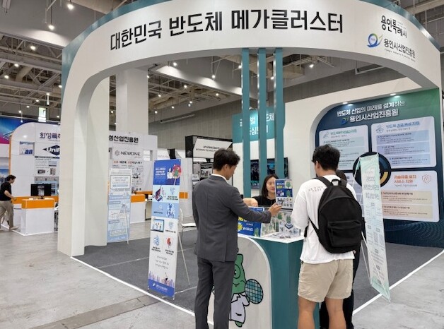 용인특례시, '2026 차세대 반도체 패키징 산업전' 참가