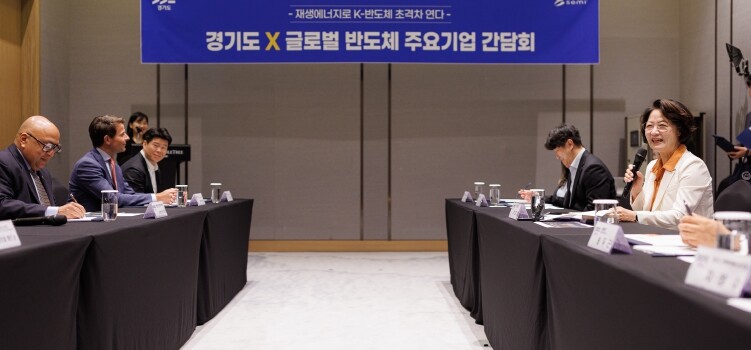 추미애, “경기도를 세계 친환경 반도체 산업의 새로운 기준으로 만들겠다”