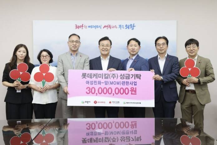 의왕시, 롯데케미칼㈜로부터 청소년 노트북 지원사업 기부금 3,000만 원 전달받아