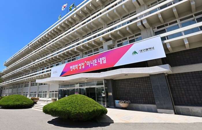 대구시, 추석 대비 가스·석유 안정 공급 및 사고 예방 추진