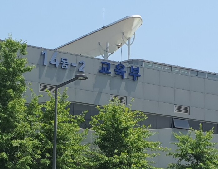최교진 교육부 장관, 강원대학교 반도체공동연구소 착공식 참석