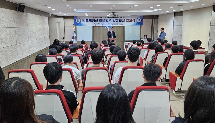 전남광주 직업계고 학생, 앰코 반도체 전문인력 양성 과정 입교